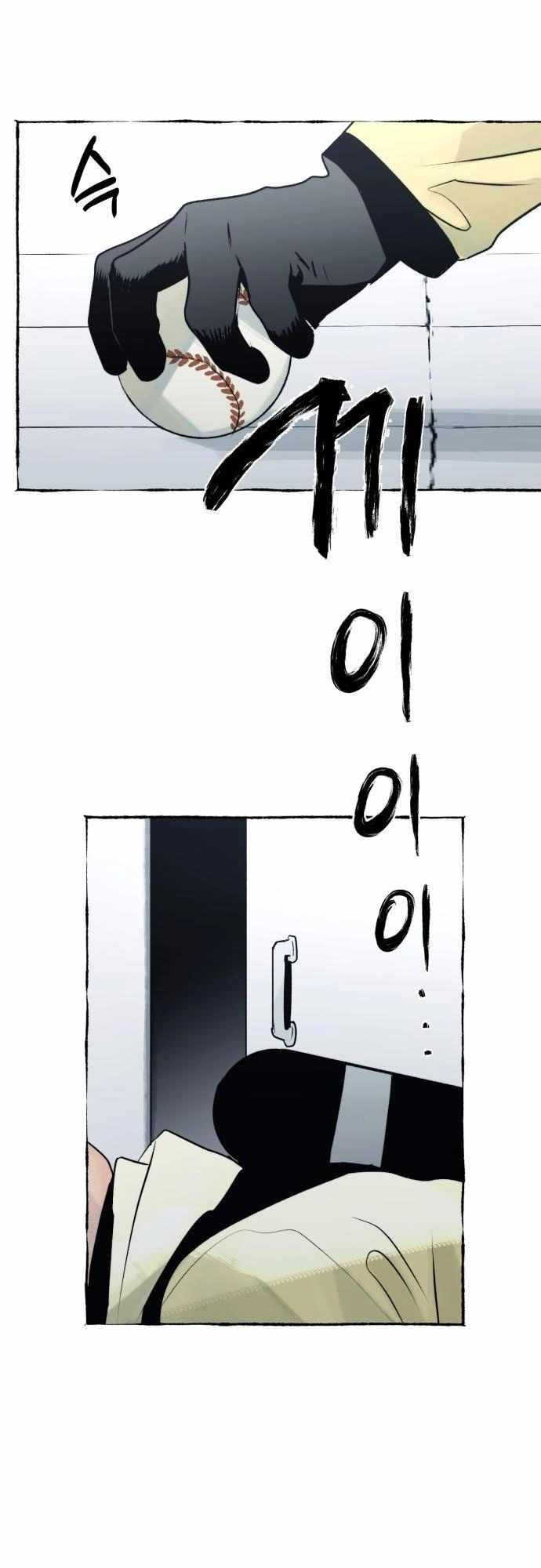 Control Zone Management Department Chapter 12 19